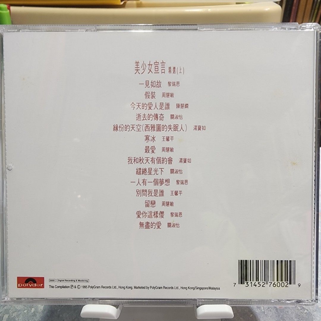 4988005155405;【未開封/CD】V・A / 美少女宣言 Vol.2 : 美少女ハミチラ宣言!?⁄山岸もなみ [DVD] : 山岸もなみ: DVD