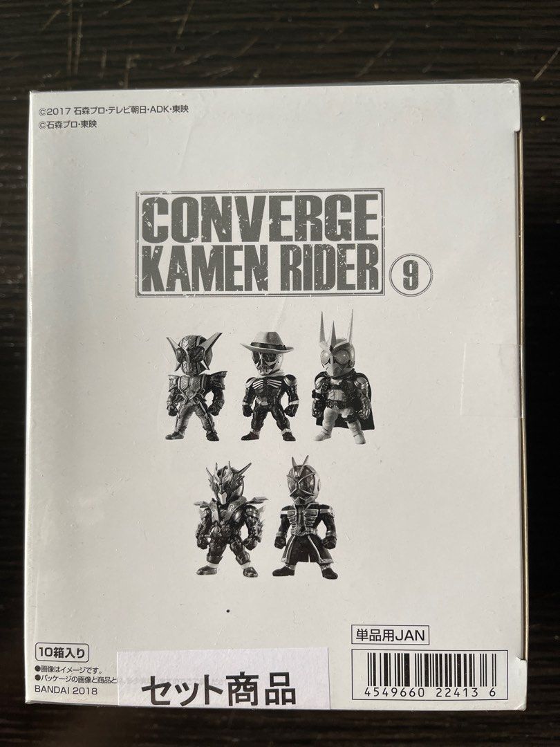 全新未開封Converge Kamen Rider 2 / 9 全10種Bandai, 興趣及遊戲