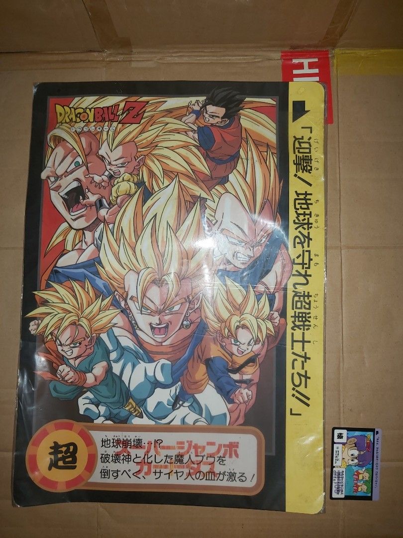 S.H.Figuarts 魔人ブウ -善- ドラゴンボールZ 新品未開封 9281T/新品未開封☆ドラゴンボール 一番くじ MASTERLISE STRONG