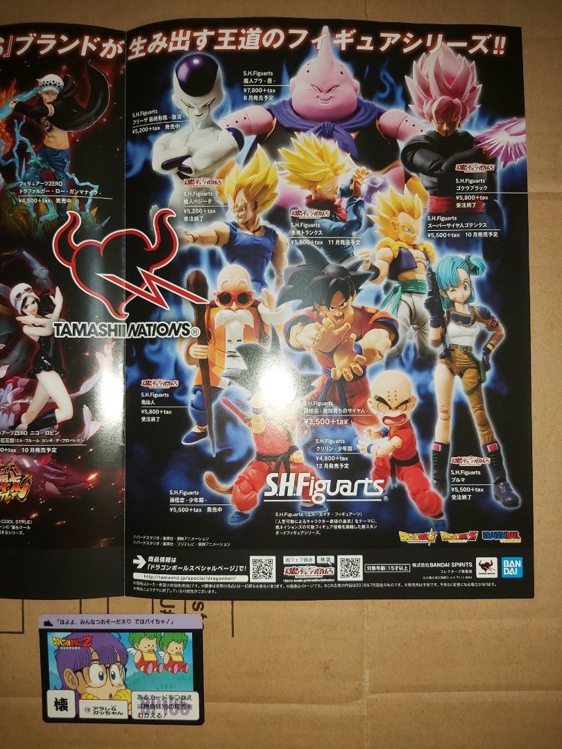 新品 S.H.Figuarts ウルトラ六兄弟 ウルトラマンフィギュアーツ _kamen_rider_masked_the_first_