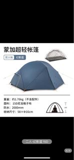 （分類：）位於 。 由 lawmi 提交（商品編號 1254193931，圖片 1）。簡介： 。