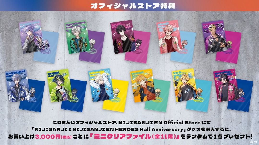 にじさんじ 少し Half Anniversary 缶バッジ 魁星