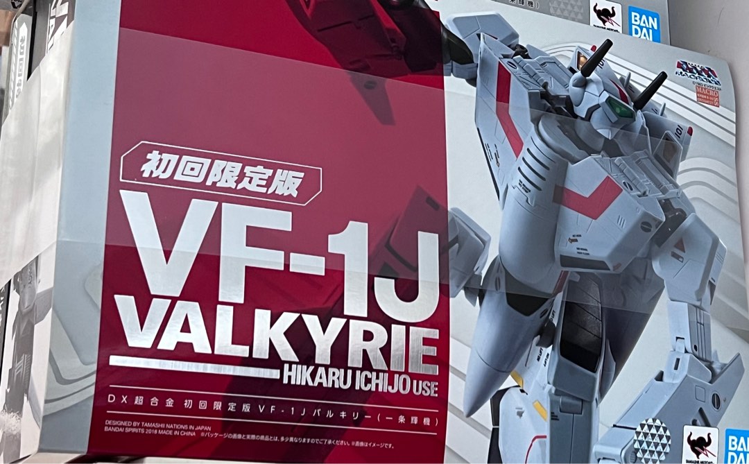 全部全新超合金VF-1S,VF-1J,重甲, 興趣及遊戲, 玩具& 遊戲類- Carousell