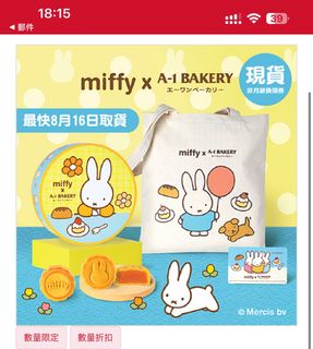 （分類：）位於 。 由 savingresources 提交（商品編號 1254216864，圖片 1）。簡介： 。