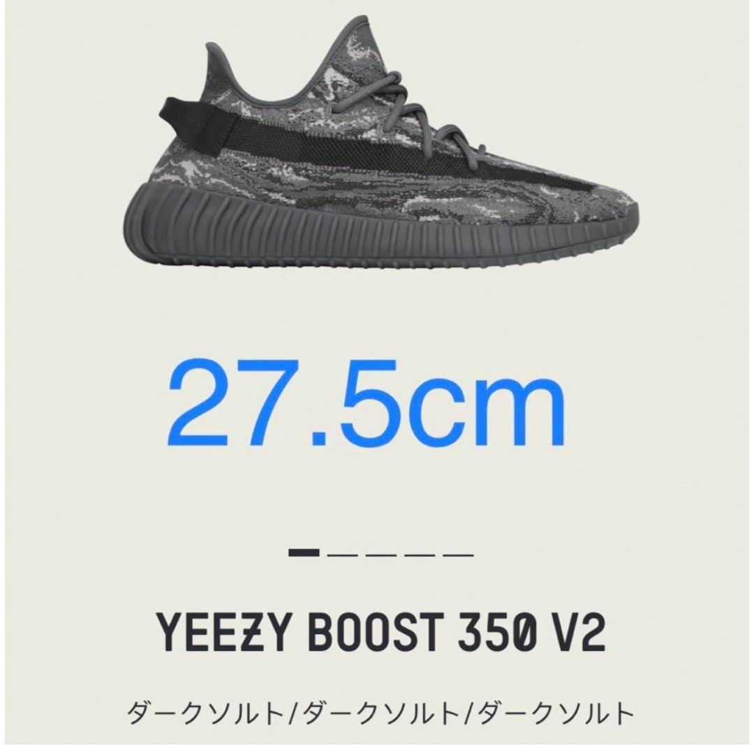 Adidas Yeezy Boost 350 V2 - 27.5cm / US 9.5, 男裝, 鞋, 波鞋- Carousell