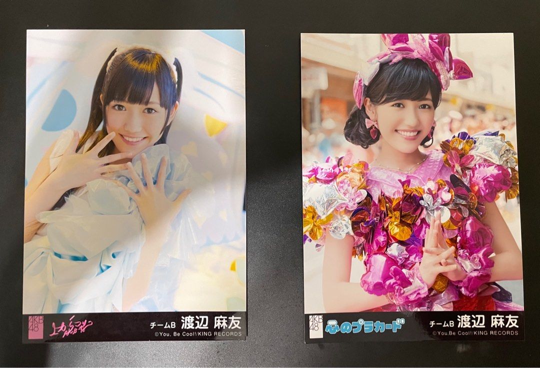 AKB48 まゆゆきりん 生写真 セット値下げは複数購入のみになります