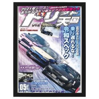 🔥😻Beautiful JDM Car Poster Photoframe 🔥😻a3 mx5 miata Porsche 911 Silvia 180sx 200sx 240sx supra