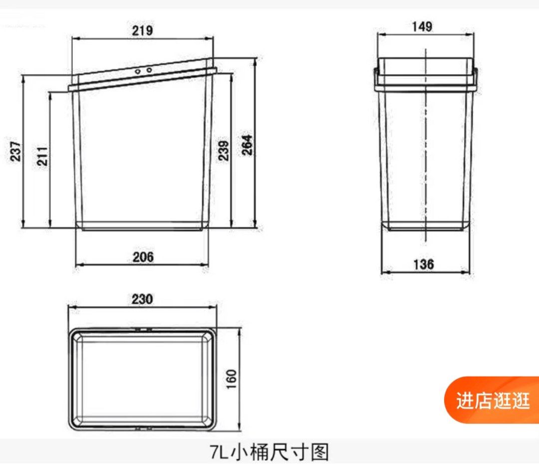 Built in pull out drawer auto bin, Furniture & Home Living, Home ...