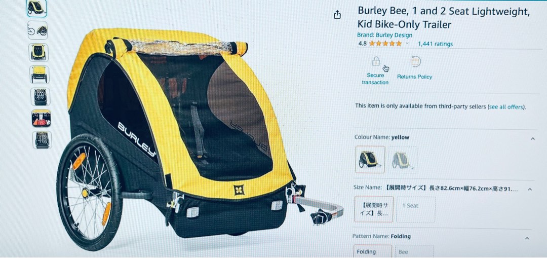 Burley bee 2 seat bike trailer outlet