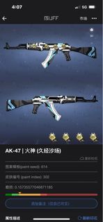 （分類：）位於 。 由 tok1obuy 提交（商品編號 1254177937，圖片 1）。簡介： 。