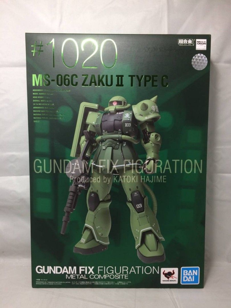 GUNDAM FIX FIGURATION #1020-