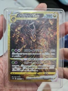 Gold Giratina Vstar (Vsu)