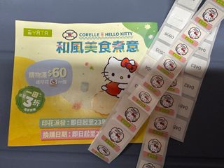 （分類：）位於 。 由 ednaaaaaa 提交（商品編號 1254139088，圖片 1）。簡介： 。