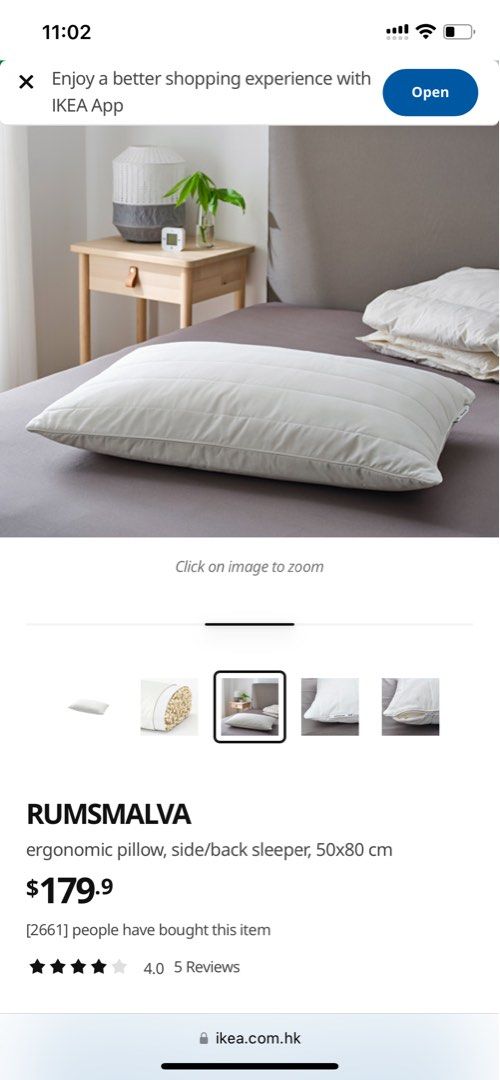 IKEA Rumsmalva pillow Carousell