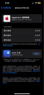 （分類：）位於 。 由 ngfaichun 提交（商品編號 1254219539，圖片 1）。簡介： 。