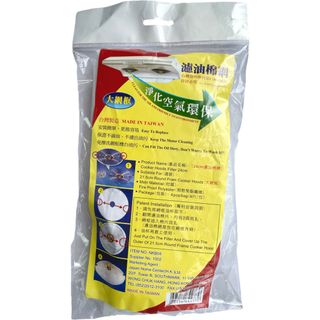 （分類：）位於 。 由 liirishw 提交（商品編號 1254169491，圖片 1）。簡介： 。