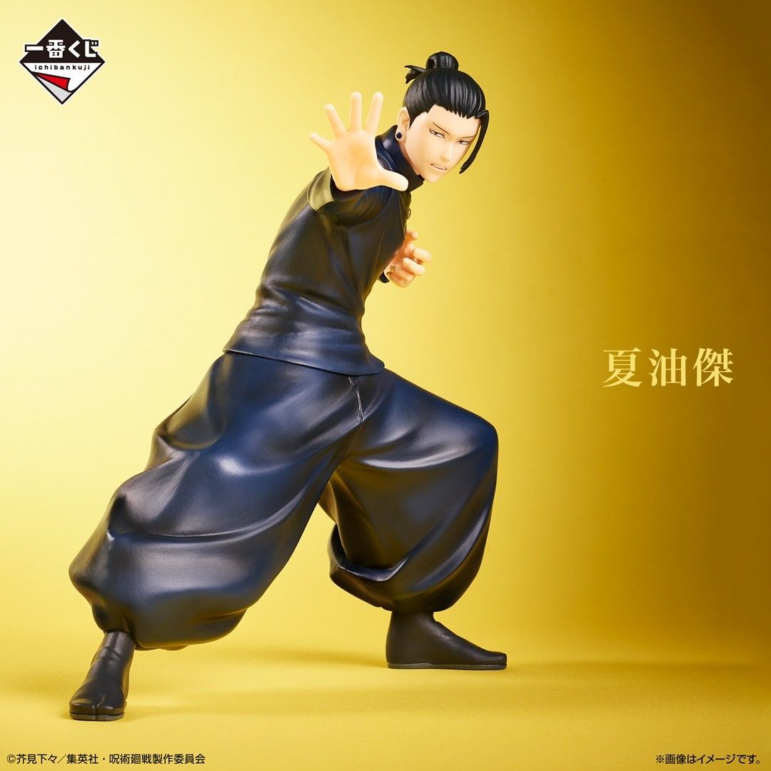 Jujutsu Kaisen Magic Round Battle Kaidama Tamaori Two Ichiban Kuji ...