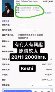 （分類：）位於 。 由 nirincheung 提交（商品編號 1254096150，圖片 1）。簡介： 。