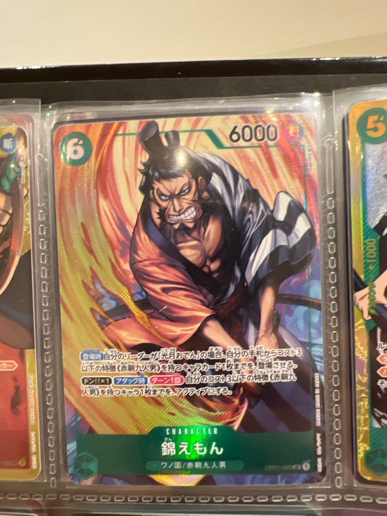 one piece tcg eb02 card list One Piece | Kin'emon (026) [Royal Blood]
