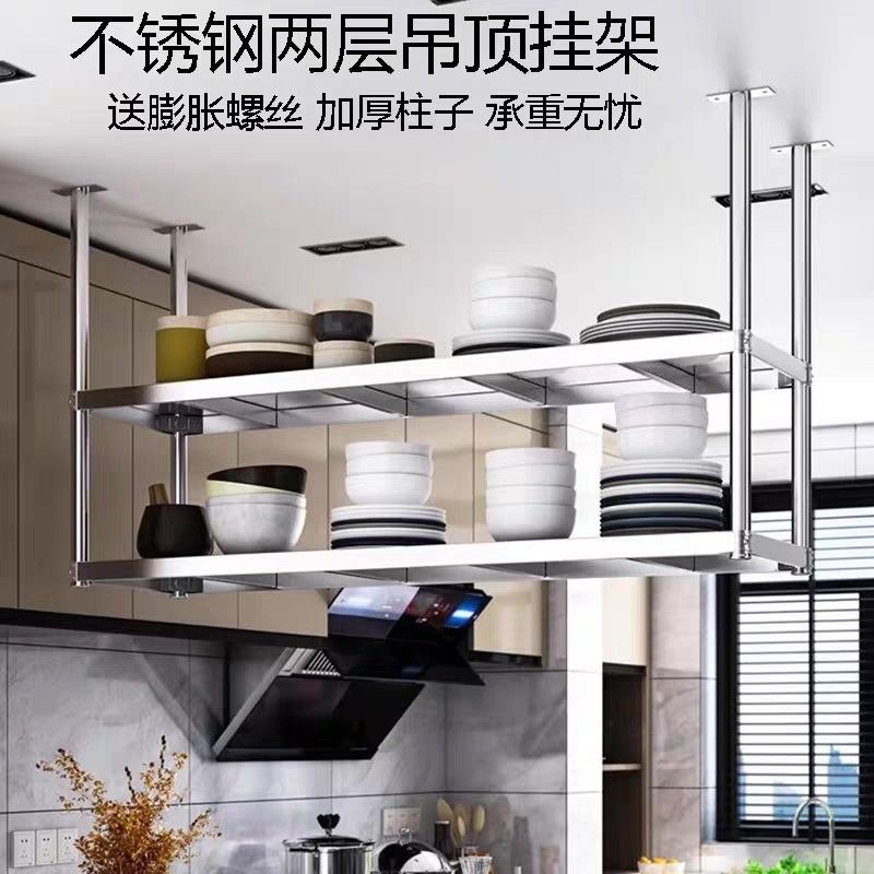 Steel wall rack for kitchen outlet