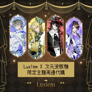 （分類：）位於 。 由 kossy.time 提交（商品編號 1254188387，圖片 1）。簡介： 。