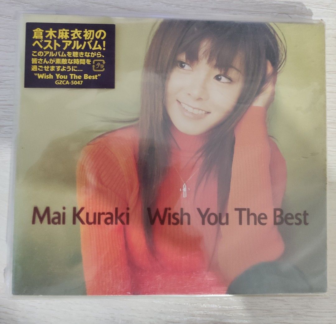 Mai Kuraki 倉木麻衣- Wish You The Best, 興趣及遊戲, 音樂、樂器