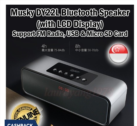 Musky mini hifi hotsell speaker