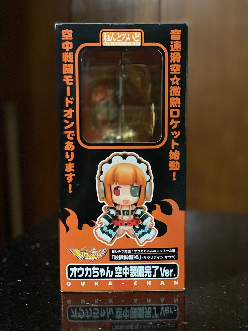 Nendoroid Ouka-Chan Nitro Wars (Category: Figurines & Statues) located in Paranaque City. Submitted by jenchumann (Listing ID 1254192243, Image 3). Description: .