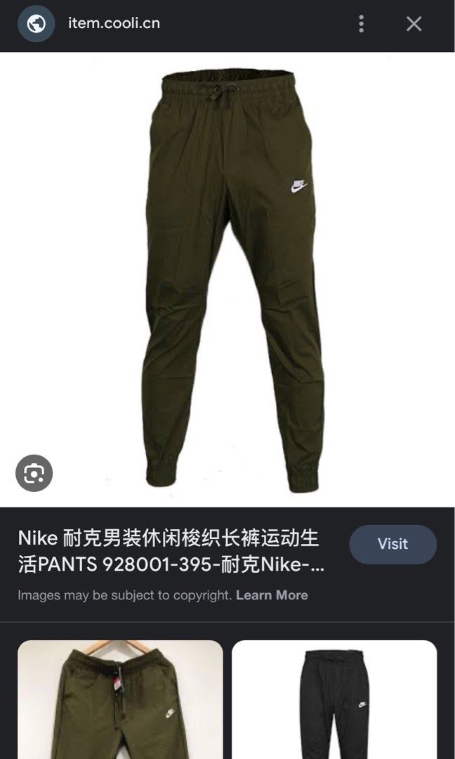 Amazon.com: Nike Men's Giannis Track Pants (XLarge, x_l) : Clothing, Shoes  & Jewelry