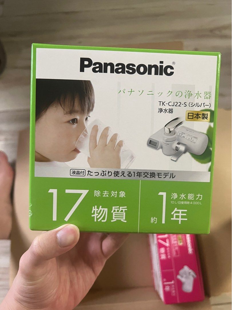 超歓迎 Water products TK-CJ22-S Best Panasonic Panasonic TK-CJ22-S 