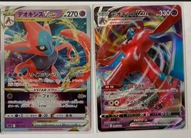 Deoxys VMAX 006/020 sPD s11x Pokemon Card game Lost Abyss High-Class Deck  JP Ltd