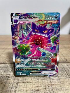 M Gengar EX XY166 XY Black Star Promos Ultra Rare Holo Pokémon 2016 LP Card  NM