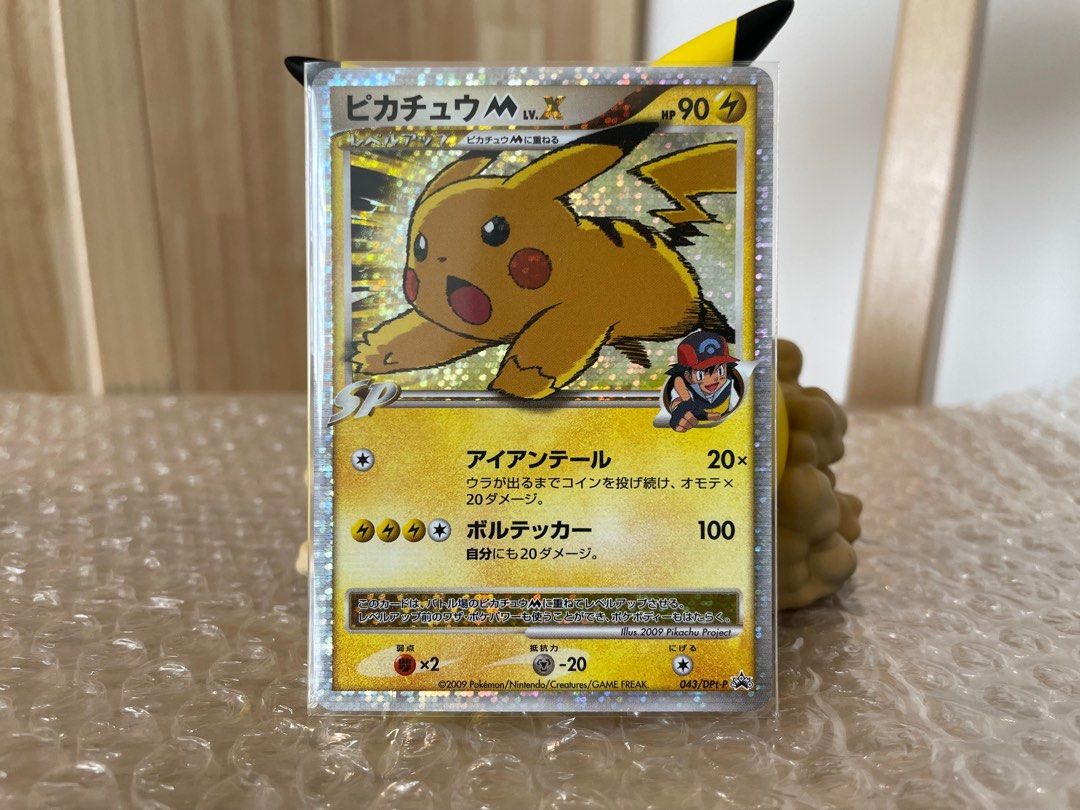 Mavin  Pikachu M Lv. X 043/DPt-P Pokemon Card Japanese Movie