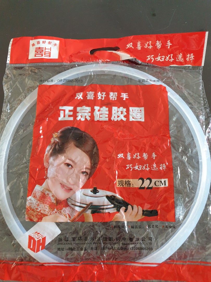 Pressure cooker ring TV Home Appliances Kitchen Appliances Cookers on Carousell