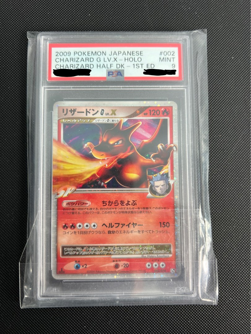 PSA 9 Mint 2009 Pokemon Japanese Charizard G LV X Holo