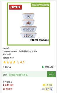 （分類：）位於 。 由 milliemyho99189 提交（商品編號 1254198600，圖片 1）。簡介： 。