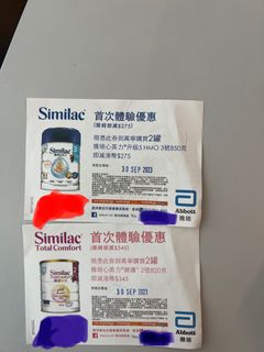 （分類：）位於 。 由 rainbowfir86104 提交（商品編號 1254114507，圖片 1）。簡介： 。