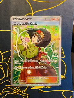 （分類：）位於 。 由 ngrayanthony 提交（商品編號 1254083076，圖片 1）。簡介： 。