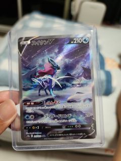Suicune V (Vsu)