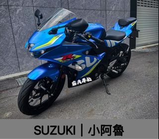 【莊氏摩托】SUZUKI 2017 GSX-R150 小阿魯 二手機車 二手檔車
