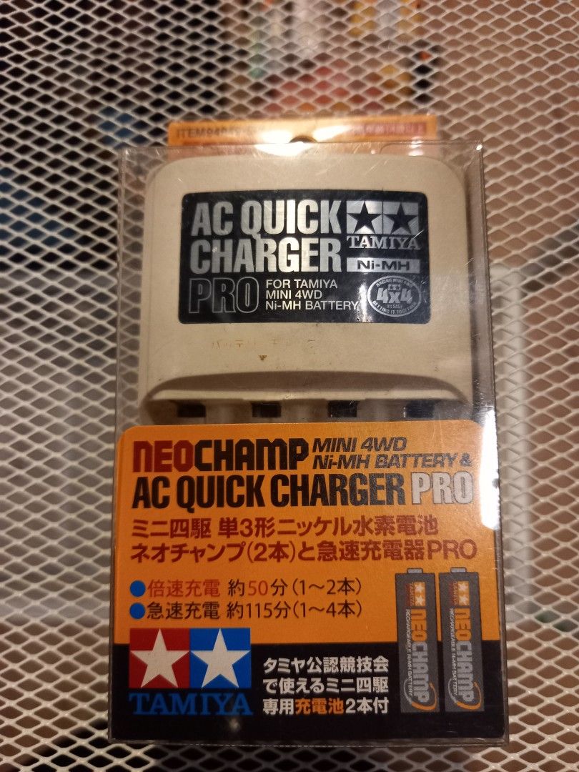 TAMIYA AC QUICK CHARGER PRO, Hobbies & Toys, Toys & Games on Carousell