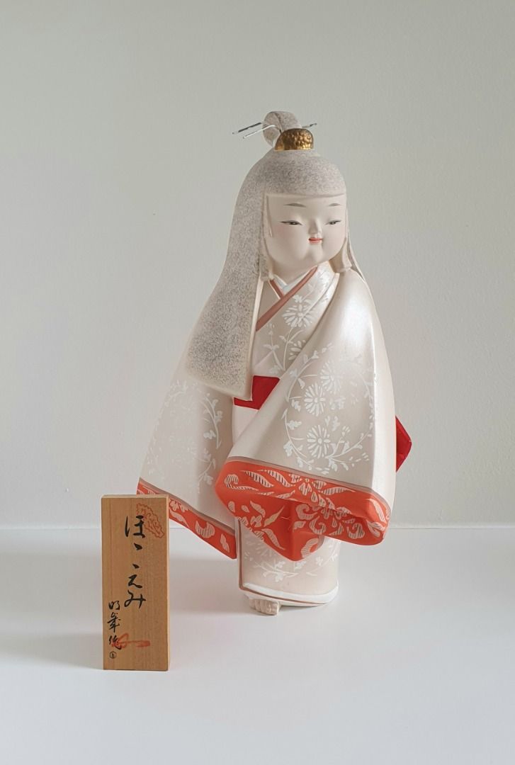 Vintage Japanese Hakata Doll Girl In Kimono