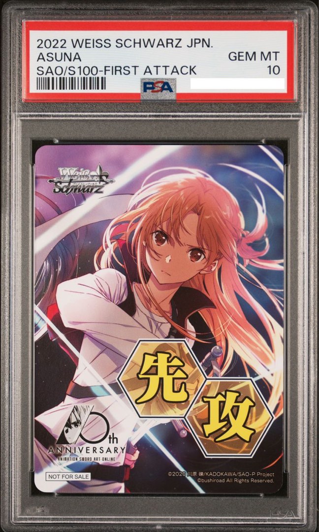 wei_schwarz_ws___psa10_saos100