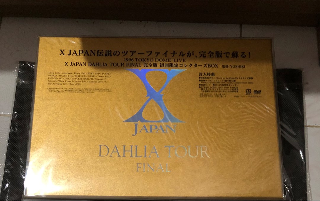 DVD X JAPAN DAHLIA TOUR FINAL 完全版 初回限定コレクターズBOX - DVD