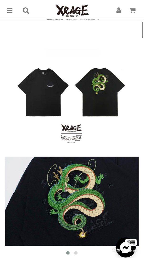 XRAGE | DRAGON BALL Z POP-UP STORE」神隆刺繡T恤, 男裝, 上身及套裝