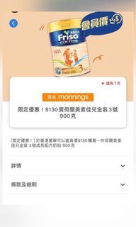 （分類：）位於 。 由 pineappleprince 提交（商品編號 1254131914，圖片 1）。簡介： 。