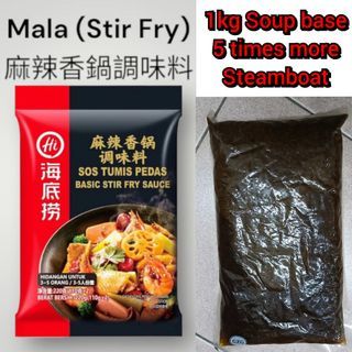1kg Mala Stir Fry Hotpot seasoning Soup base Wholesale packing