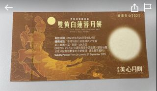 （分類：）位於 。 由 charm_kitty 提交（商品編號 1254337138，圖片 1）。簡介： 。