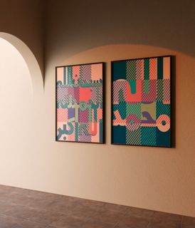 2 PCS MODERN COMTEMPORARY ISLAMIC WALL DECOR