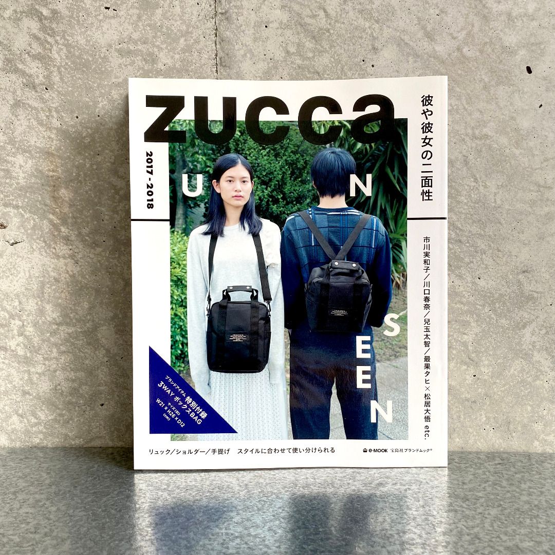 平常小姐┋2手絕版┋ZUCCa 雜誌型錄2017-2018 不含附錄包川口